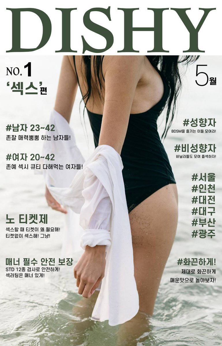 chorock123's tweet photo. 야하게 노는 신생방
👠𝒅𝒊𝒔𝒉𝒚👞💋
❝전국 야단라 모집중❞
☙여20-42
☙남23-42
☙남여성비 보장
☙인증 어렵지 않아요

❦라인: kcc6158

❥ 활발하고 지루할틈 없는 그곳으로 Go! https://t.co/CmfhHk0rlY