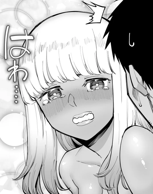 ギャルちゃんのきゃわな顔描けたきゃわ…