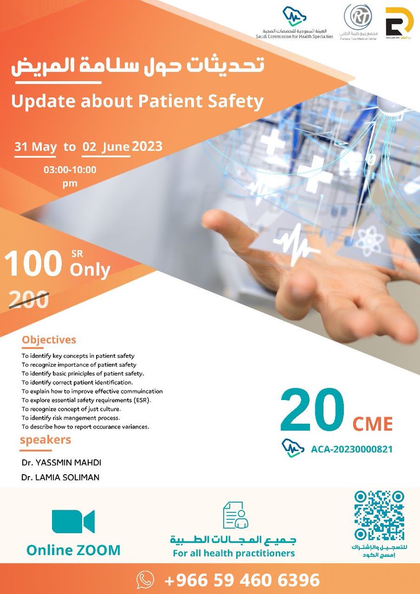 2023_cme's tweet image. 🔵تحديثات حول سلامه المريض 
🔵Update about Patient  Safety     
         🔥الرسوم 100 ريال 🔥
          💥عدد الساعات 20

🟢 التاريخ 31 مايو  – 2 يونيو 🗓️
🟢 الوقت  3–10  Pm 🕰️
———————

✳️ رابط التسجيل  ⬇️
rb.gy/q4xex

✳️للإستفسار والتسجيل 📞

wa.me/966594606396