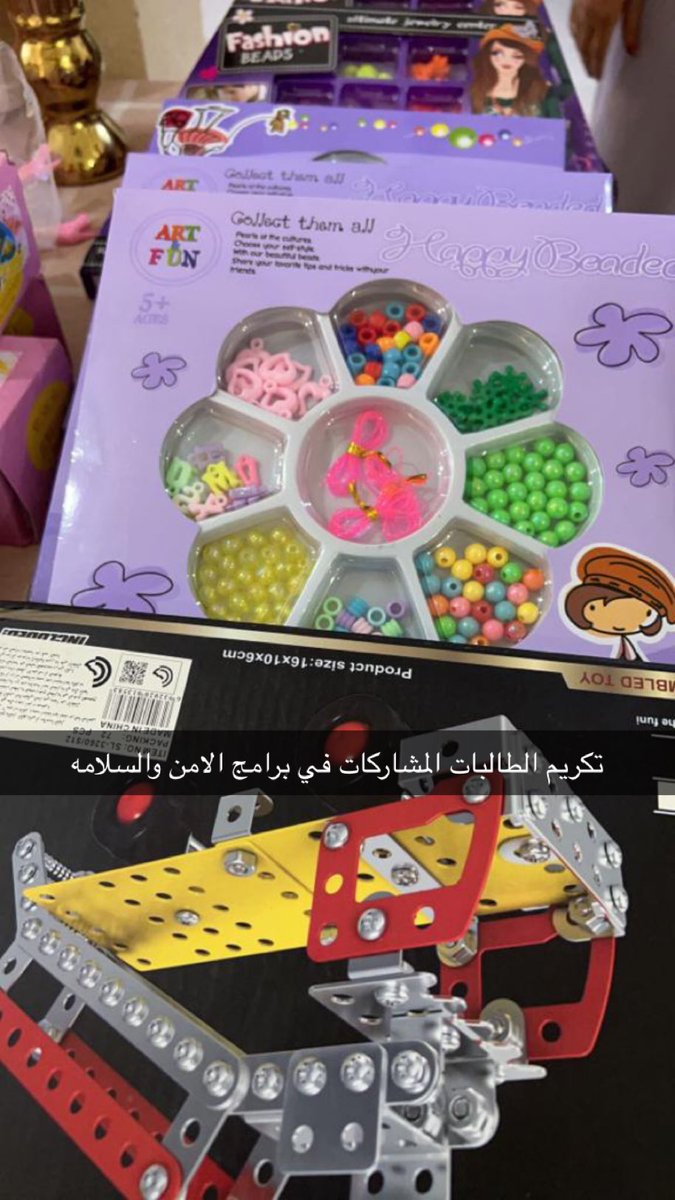 Zer4gl's tweet photo. كرمت منسقه الامن والسلامه الطالبات المشاركات في تفعيل برامج الامن والسلامة باابتدائيه مسليه الثانيه https://t.co/UGU3kKs8TK
