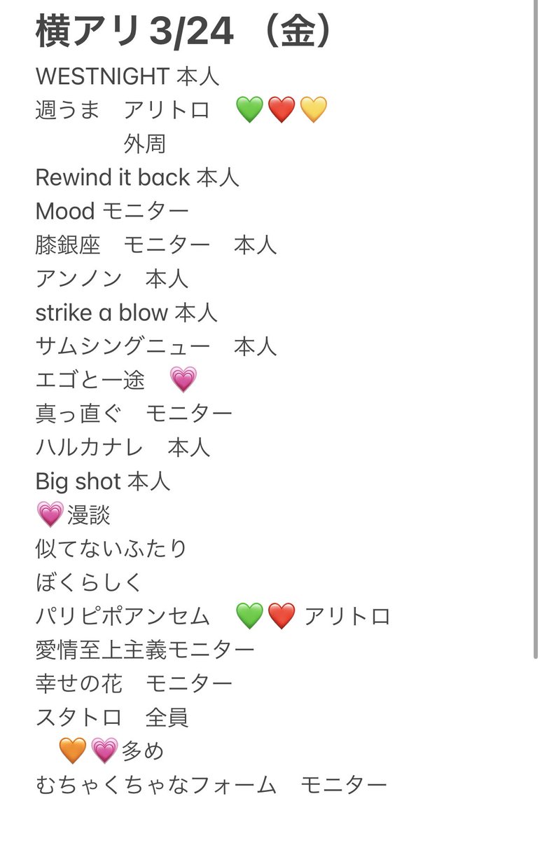 npzrkn's tweet photo. 🌈🎥💪🅿️OWER 木黄🐜 ③/②④ ③/②⑤の🐿トになります！
遅くなりました😣 https://t.co/G2dE32UI5N
