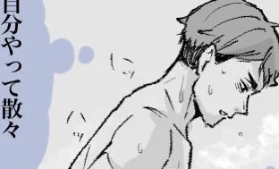#夜のHQプラス #夜の819プラス
🔞双子サンドイッチ
1枚ものの落書きです。フォロ限、高校生以下は🆖

https://t.co/Ltg9N4nqWM 