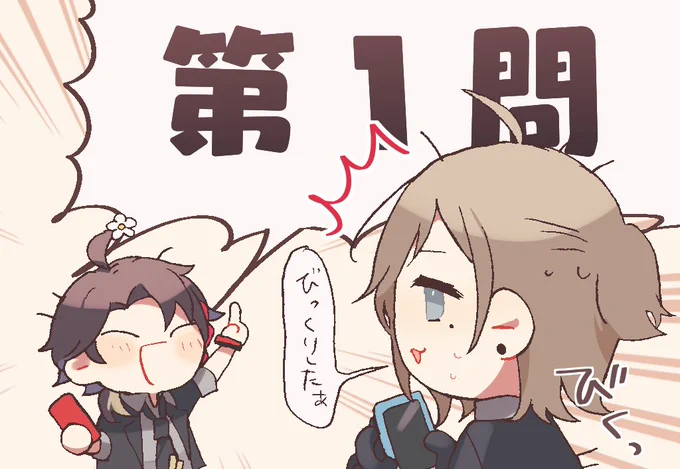 今日のここ好き