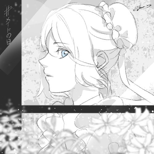 #メイドの日