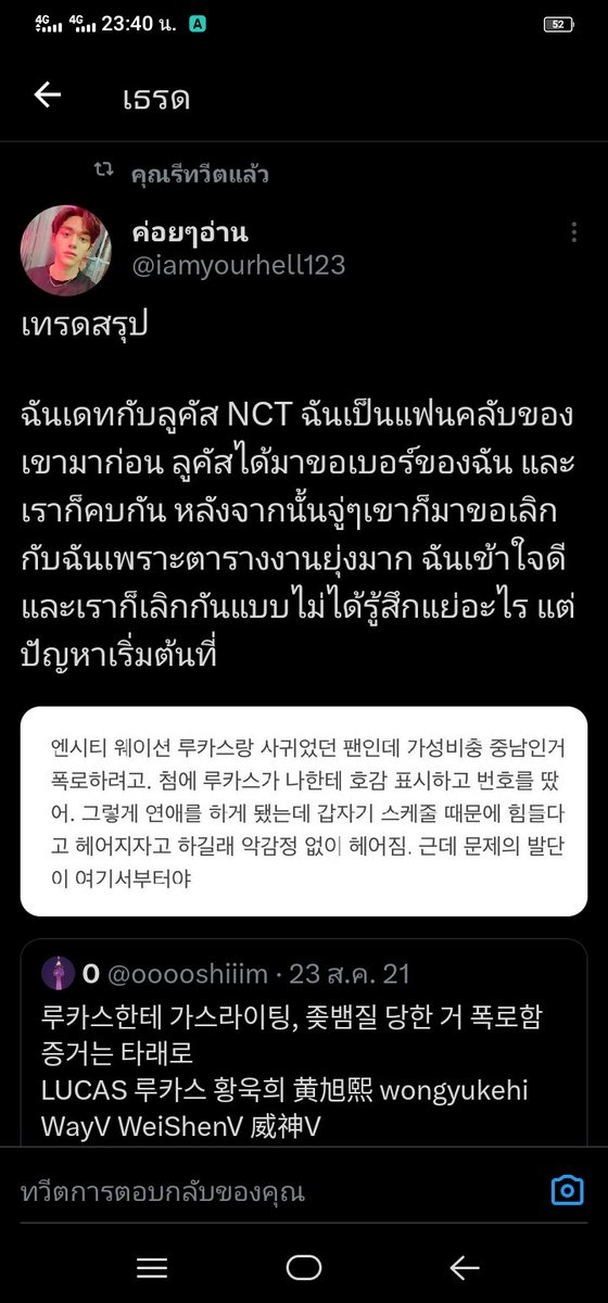 ม้ะอ๊ากกกก tweet media