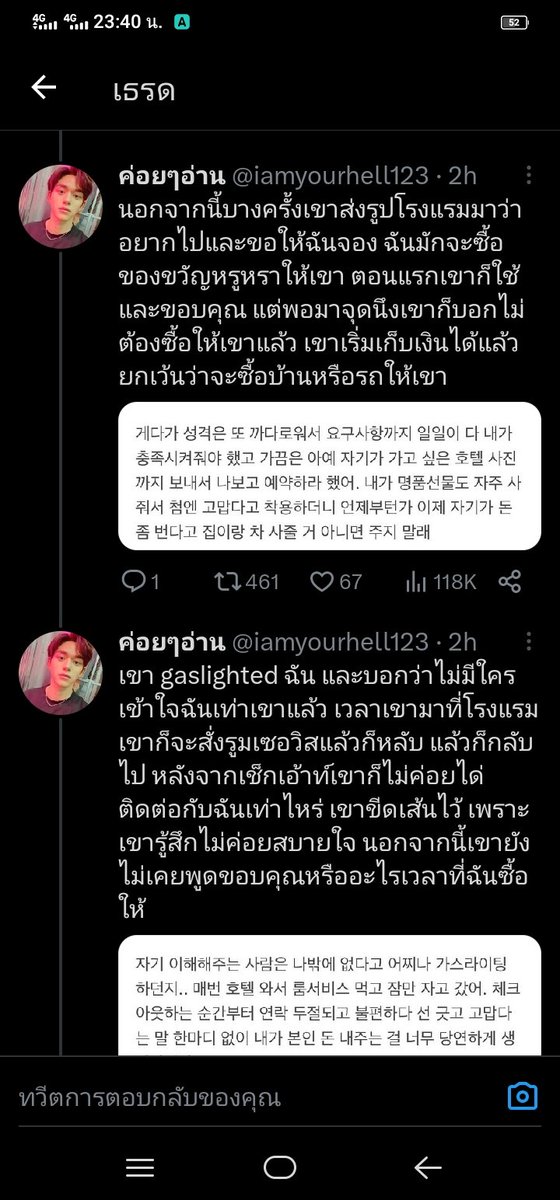 ม้ะอ๊ากกกก tweet media