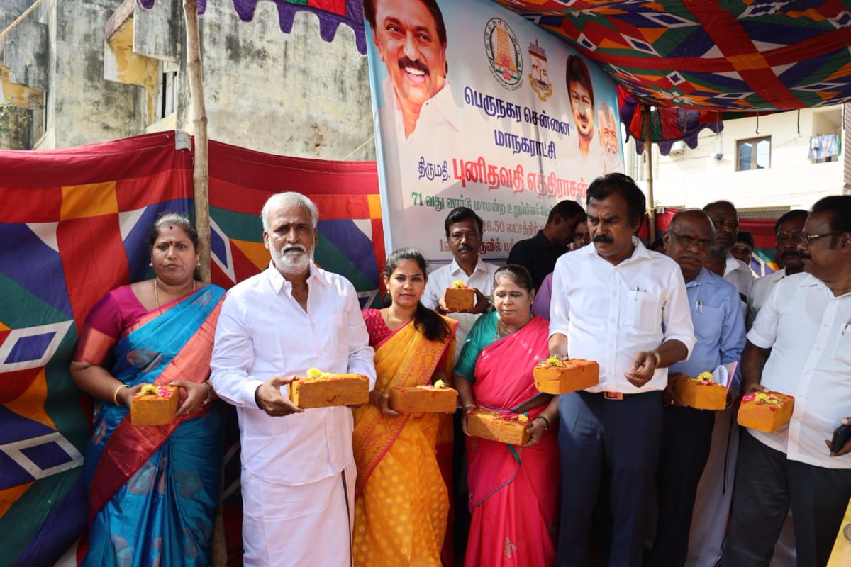 PriyarajanDMK's tweet photo. பெருநகர சென்னை மாநகராட்சி,
மண்டலம் - 6,  திரு.வி.க நகர் சட்டமன்ற தொகுதிக்கு உட்பட்ட வார்டு - 71, ஸ்டேட் பேங்க் காலனி 1வது தெருவில் பல்நோக்கு கட்டிடம் மற்றும் வார்டு - 75, பராக்கா சாலையில் அமைந்துள்ள திறந்தவெளி நிலத்தில் பூங்கா அமைத்தல் உள்ளிட்ட பணிகளை https://t.co/OmPaL2Ib6O