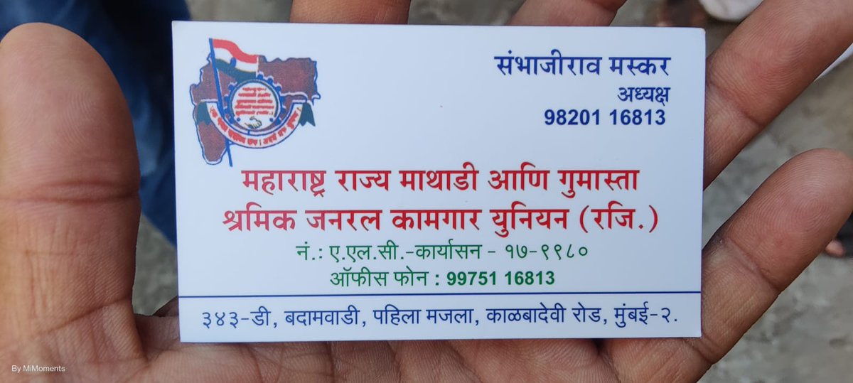 AieAssociation's tweet photo. @Dev_Fadnavis @CPMumbaiPolice @MumbaiPolice extortion by fake Mathadi reported 2 D. B. Marg on 21.03. Enquired &amp; confirmed by IO Mr. Rokde bt refused 2 lodge FIR till date. Cctv footage&amp; photo of culprit submitted bt no action. Inspite of Honbl DCM's initiative 2 curb fakeMathadi https://t.co/89amkVWVEh