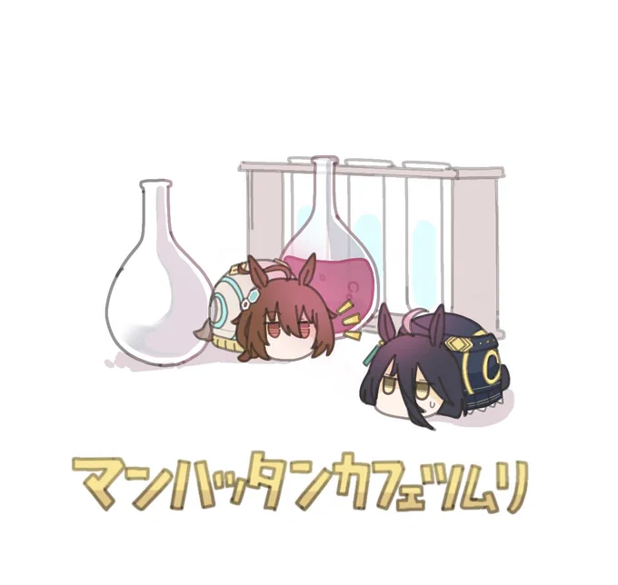 #アドマイマイヤベガS もんだいじ
