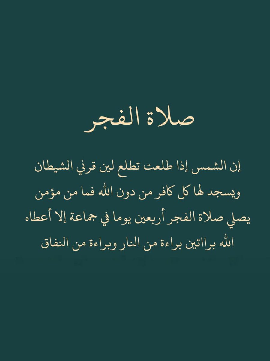 أذكارك tweet media
