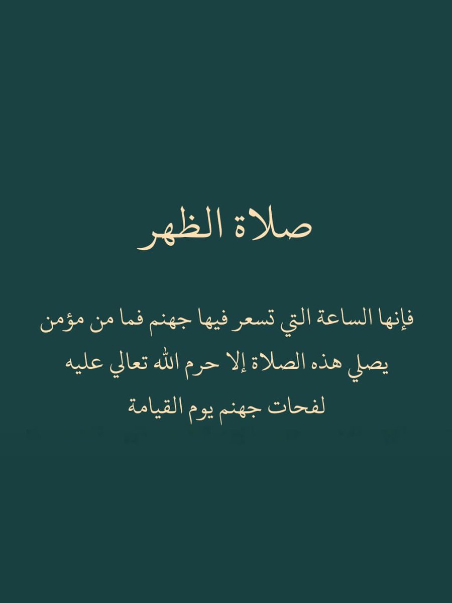 أذكارك tweet media