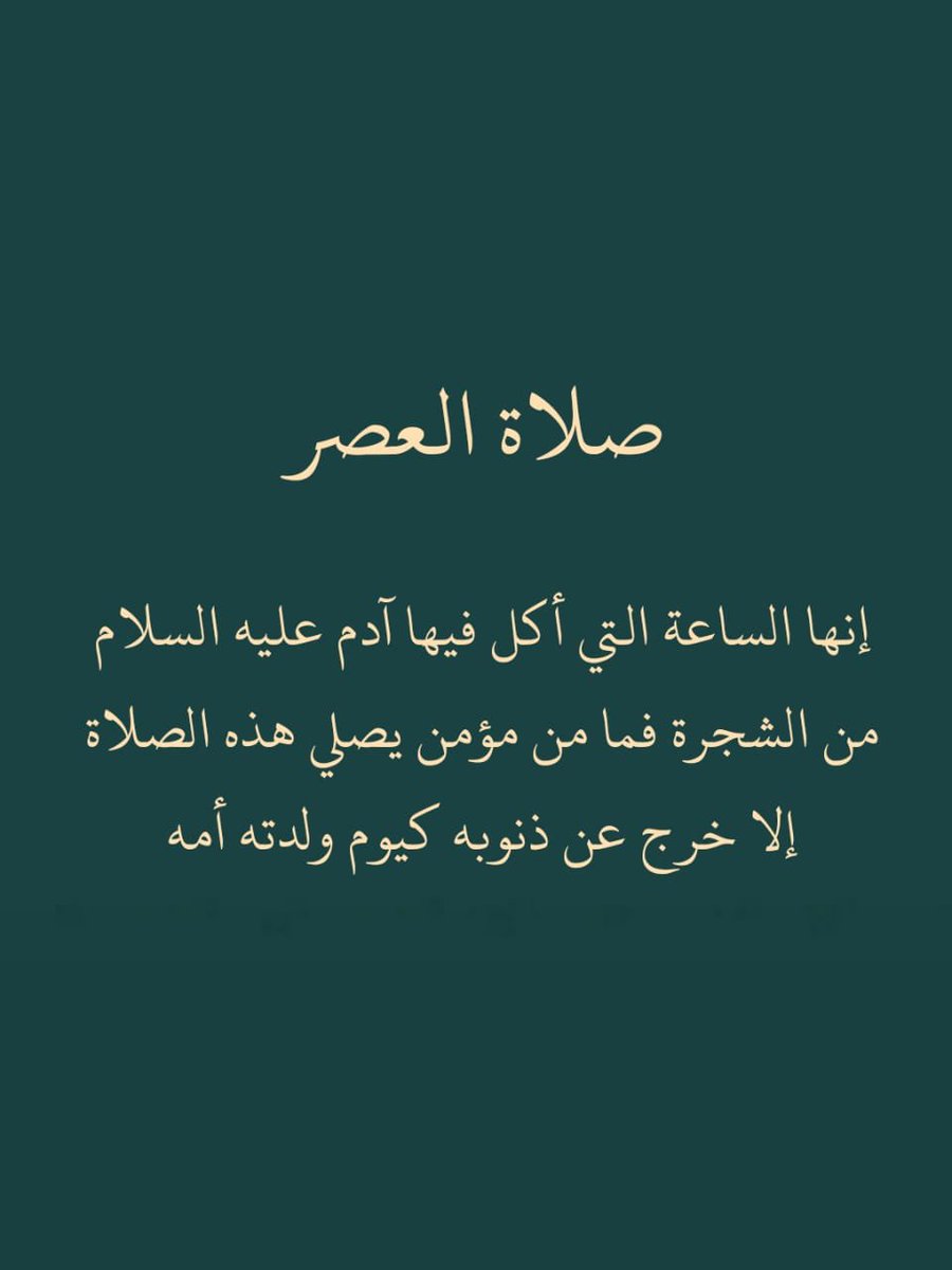 أذكارك tweet media