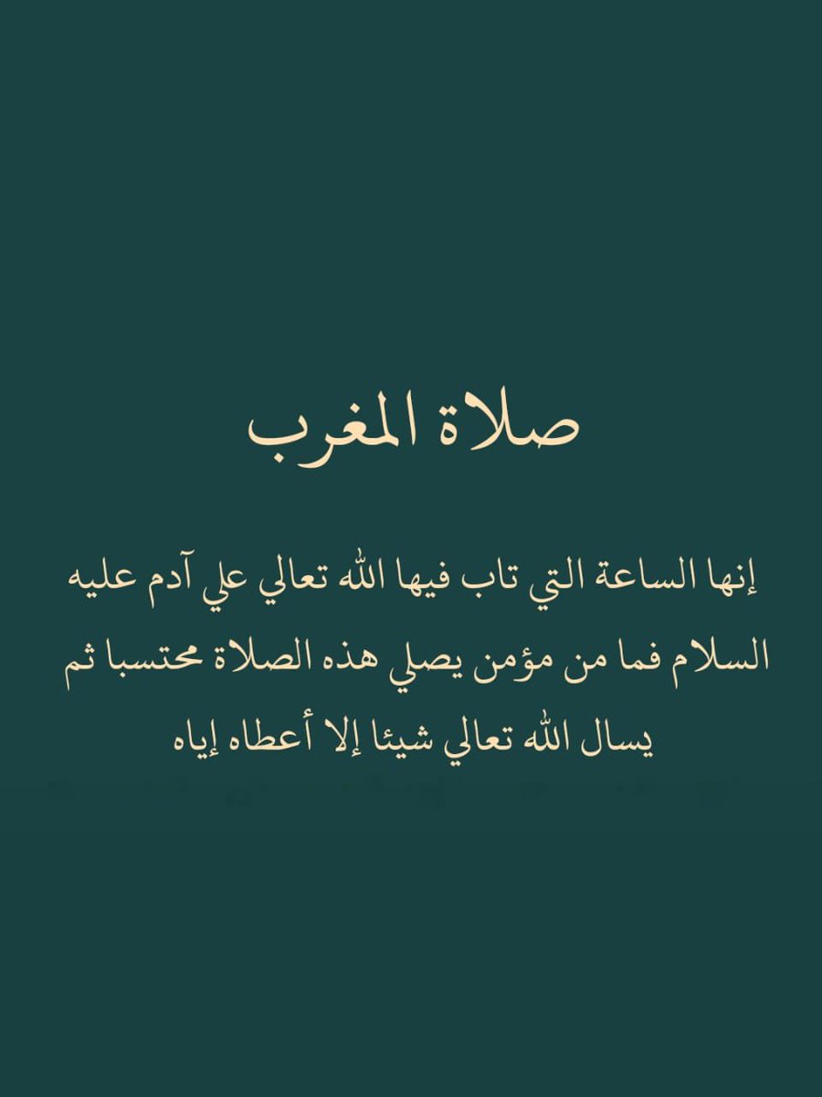 أذكارك tweet media