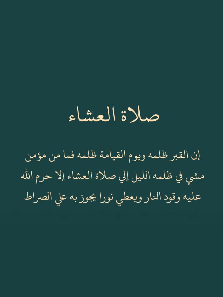 أذكارك tweet media