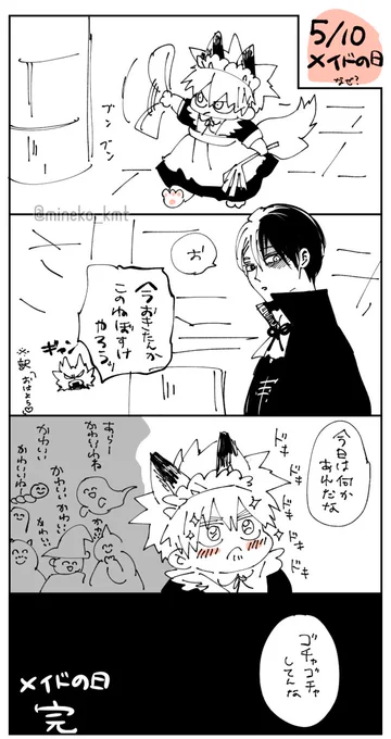 ハロパロ轟爆