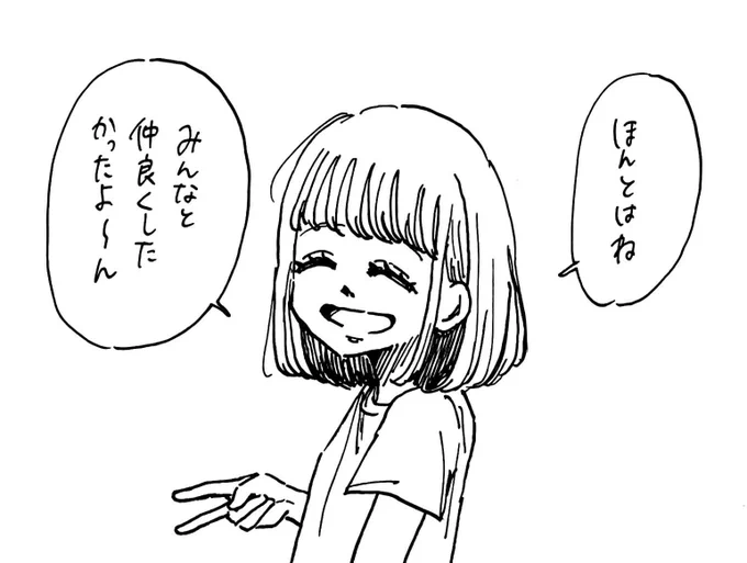 無理だけど
したかったんだよ〜ん 