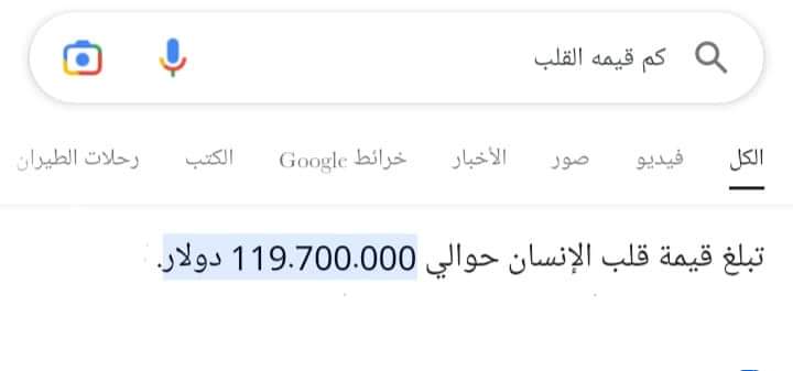 raniaseleem7's tweet photo. و هوا واخدو ببلاش 😂♥️ https://t.co/XHW5nwCU0Z
