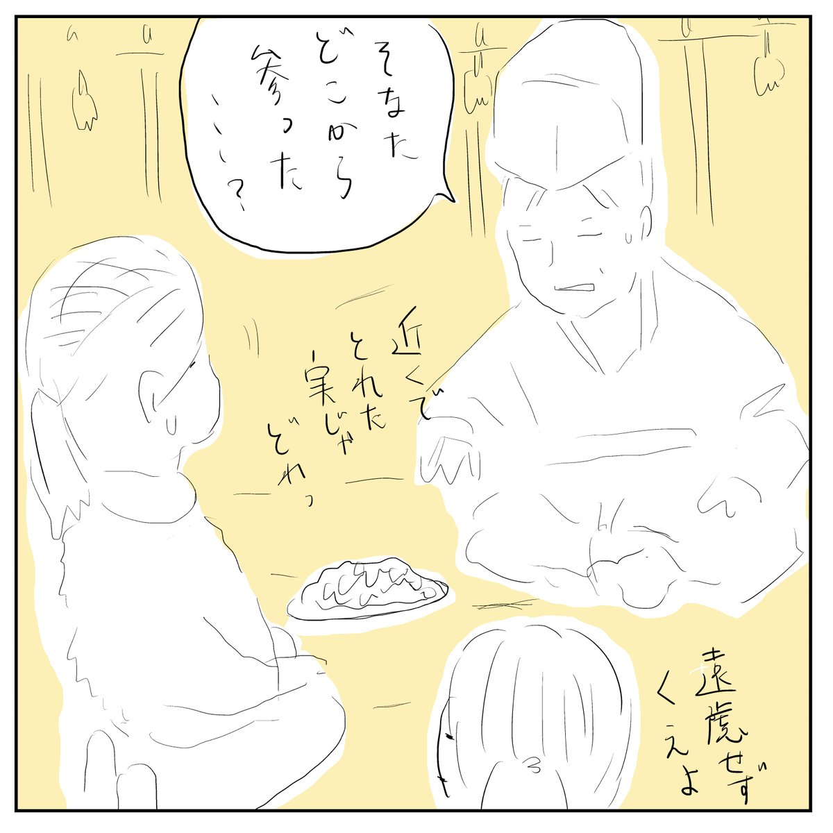 真緒の素性
#まおとまお https://t.co/jVMoOWQ1AS