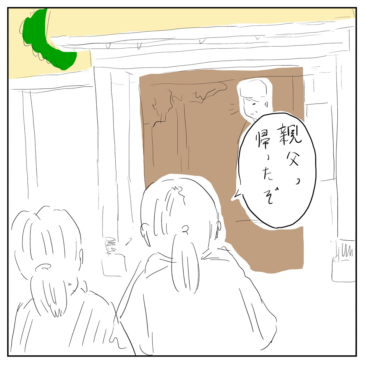 真緒の素性
#まおとまお https://t.co/jVMoOWQ1AS