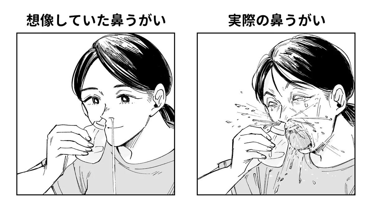 思ってたのと違った！はじめて鼻うがいをしたら、とんでもないことになってしまった！