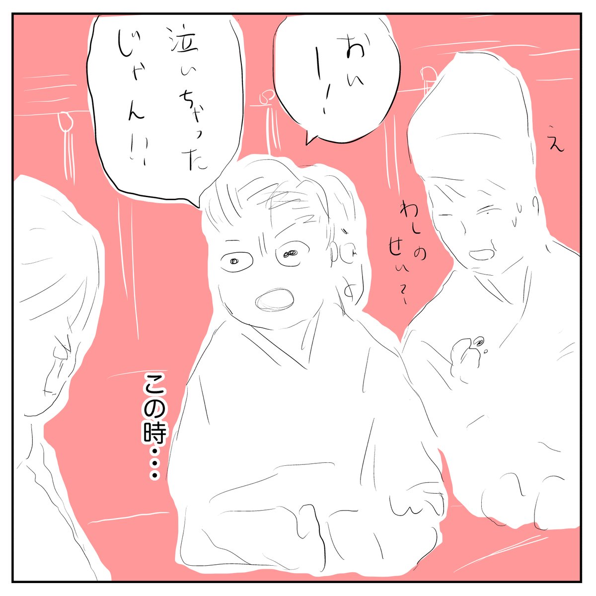 真緒の素性 #まおとまお https://t.co/Z6JuO2xaie