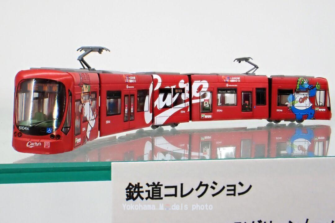 トミーテック ジオコレ（鉄コレ） 試作品画像 広島電鉄5100形グリーン