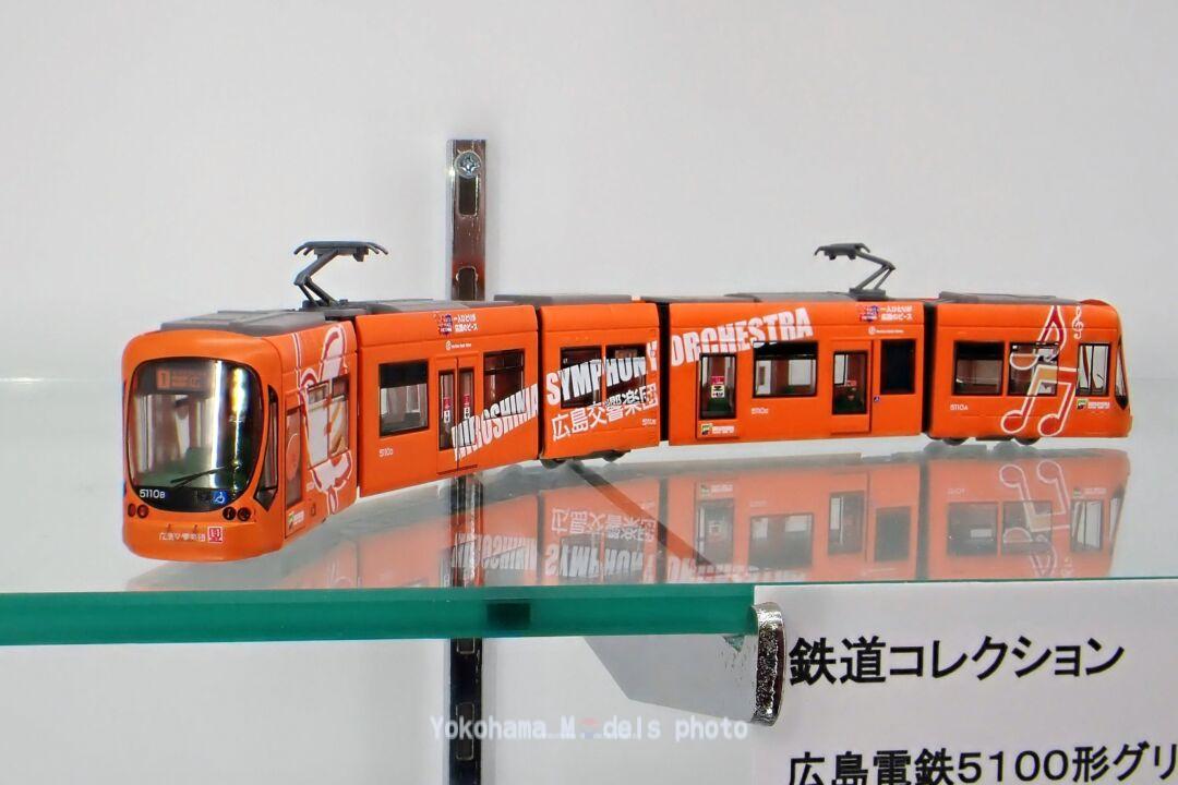 広島電鉄 5100系5104号 グリーンムーバーマックス 広島東洋カープ