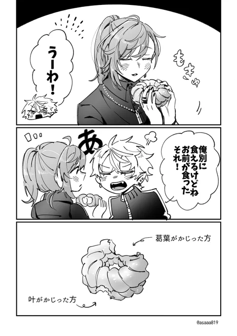 🍩 