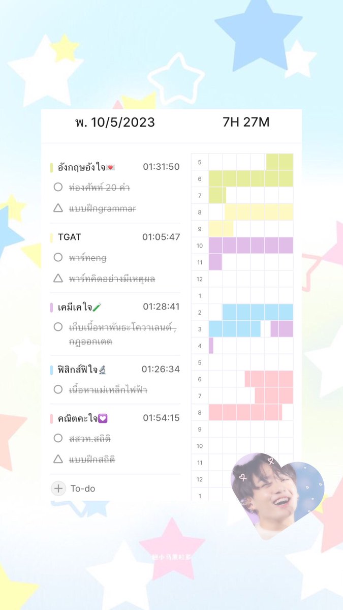 imboborr's tweet photo. 🚏10 | 05 | 66 ; อีก5วันจะเปิดเทอมแล้ว 𓆩♡𓆪
อาทิตย์นี้บอบอตื่นเช้าเป็นพิเศษนะคะ เพราะใกล้จะเปิดเทอมแล้ว กลัวไม่มีเวลาได้อ่านค่ะ ทุกๆเช้าจะเก็บศัพก่อนตามด้วยแบบฝึกแกรมม่าค่ะ ต่อด้วยข้อสอบTGAT TPAT1 สลับวันไปค่ะ 3 อย่างนี้จะทำประจำเลยน้า
#bbstudygram #dek67 #วันนี้dek67ทําอะไร https://t.co/o9GmL8Lvk3