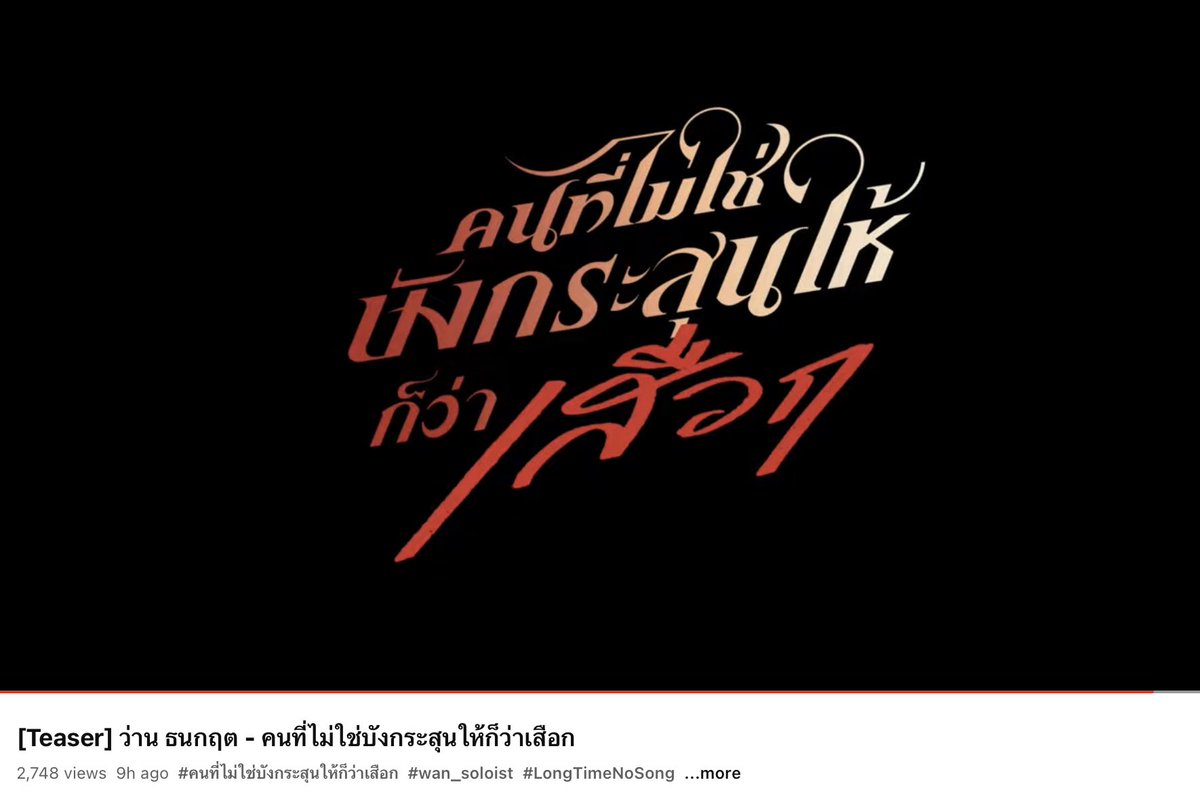 พิแผง FOREVER1 ข้างๆพะจันเส้ว 🌙🦦 on Twitter: "RT @msdllinda: พี่ชูบัง ...