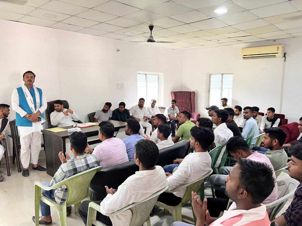 DSS1624's tweet photo. आज  दिनाँक 10/05/2023 को DSS की बैठक की गई
@TejYadav14 #DSS https://t.co/mGkXiJGuXc
