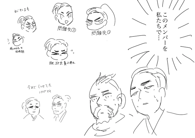 浜松大変だったかもしれない 