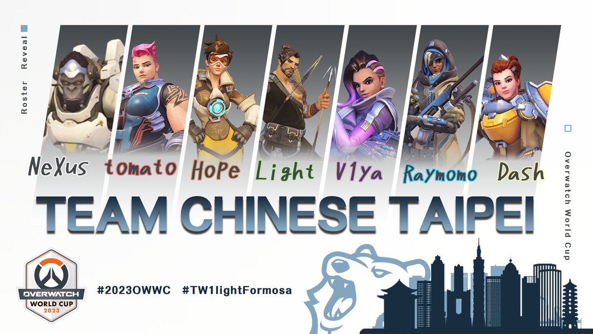 TW1LIGHT FORMOSA 🇹🇼 #OWWC2023 tweet media