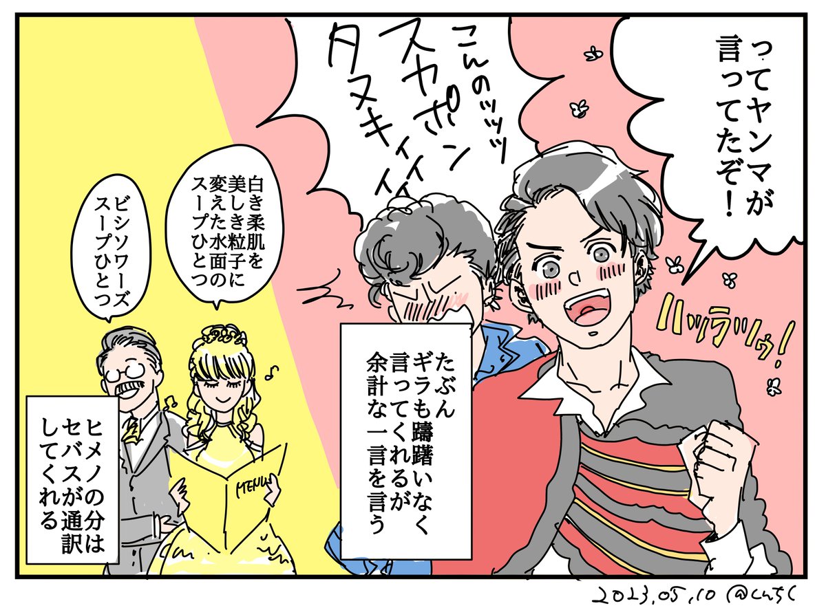 カグラギ殿なら臆面もなくいってくれそうという四コマ漫画です