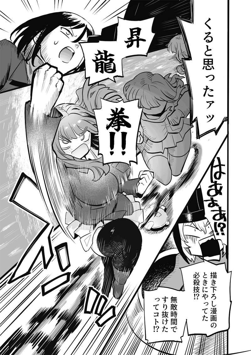 がるぱんっ!115話は4ページあるぞ!(1/2)  【激突457話】https://kacchu.net/2023/04/24/%e3%80%90%e6%bf%80%e7%aa%81%ef%bc%81%e3%83%bb457%e8%a9%b1%e3%80%91%e3%80%90%e6%bf%80%e8%b5%b0%ef%bc%81%e3%83%a4%e3%83%9f%e3%83%8a%e3%83%99%e3%83%80%e3%83%bc%e3%83%93%e3%83%bc31%e8%a9%b1%e3%80%91/
