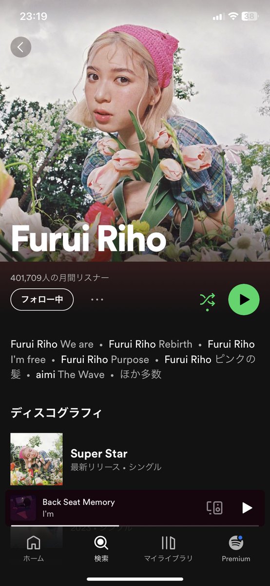 showty0724's tweet photo. #FuruiRiho_SuperStar_CP https://t.co/p88byrpfIV