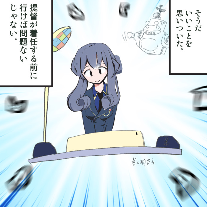 5月10日はゴトランドの日! #艦これ