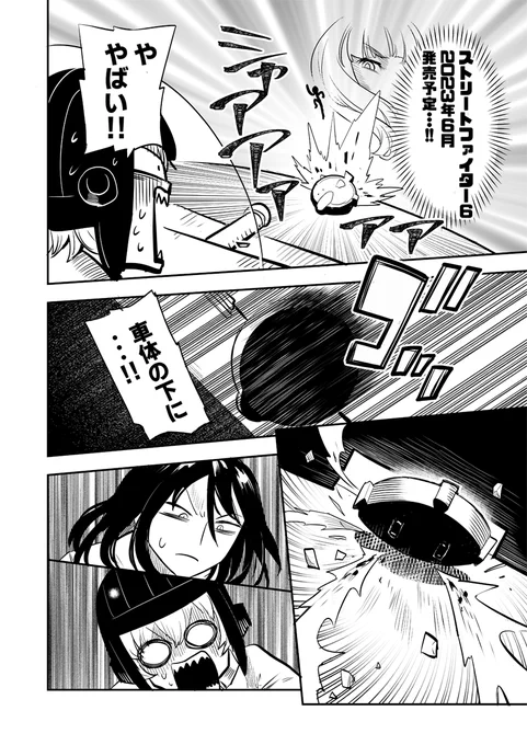 115話(2/2)