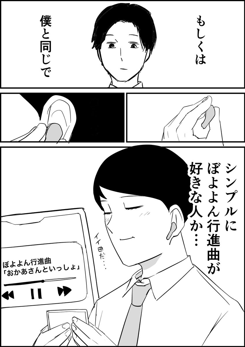 俺でなきゃ聴き逃しちゃうね（フル） https://t.co/8XavzpgcvA