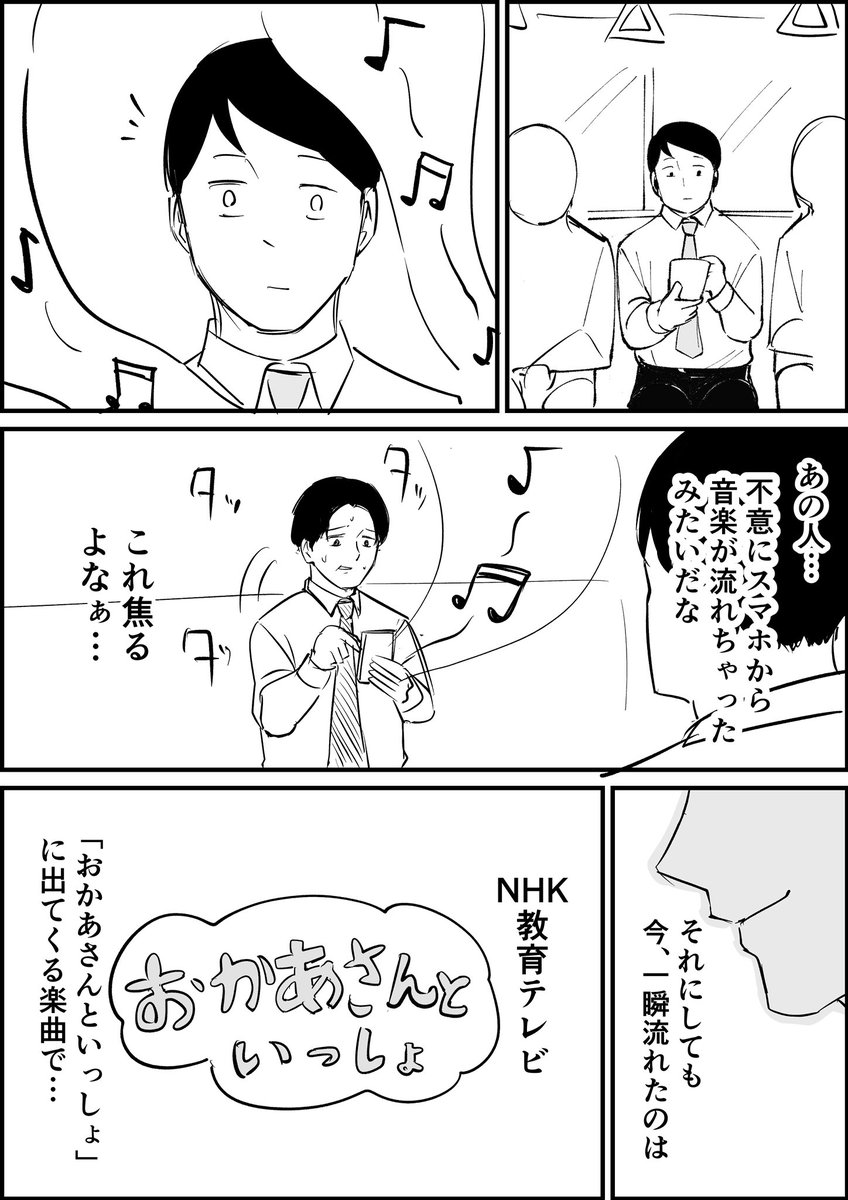 俺でなきゃ聴き逃しちゃうね（フル） https://t.co/8XavzpgcvA