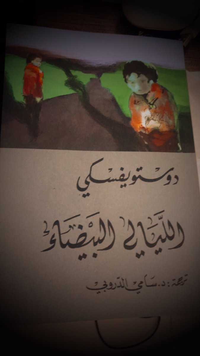 Abeer Alabnoudy tweet media