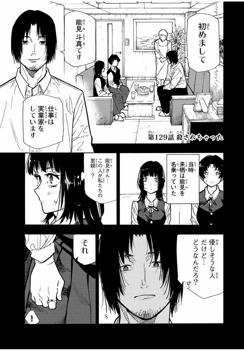 講談社 マガジンポケット(マガポケ)公式 on X: 