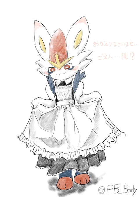 メイドの日でしたので、むかーしかいたメイドエースバーンの過去絵