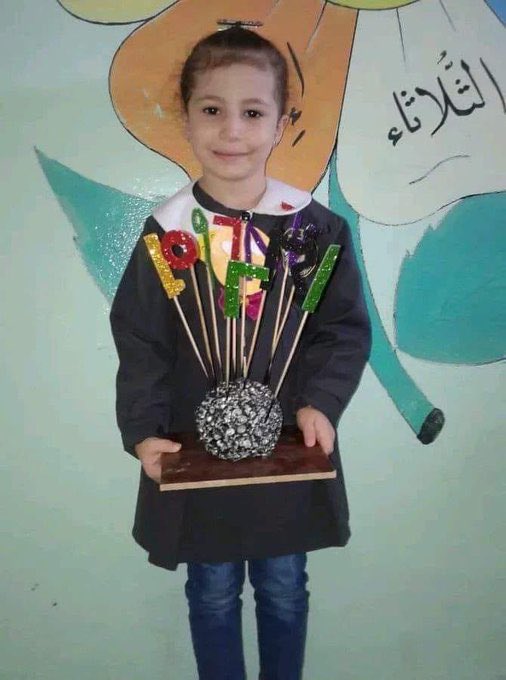 استشهاد الطفلة ليان مدوخ (10 سنوات) 
ارتقت في قصف إسرائيلي استهدف منطقة الصحابة بمدينة غزة ..