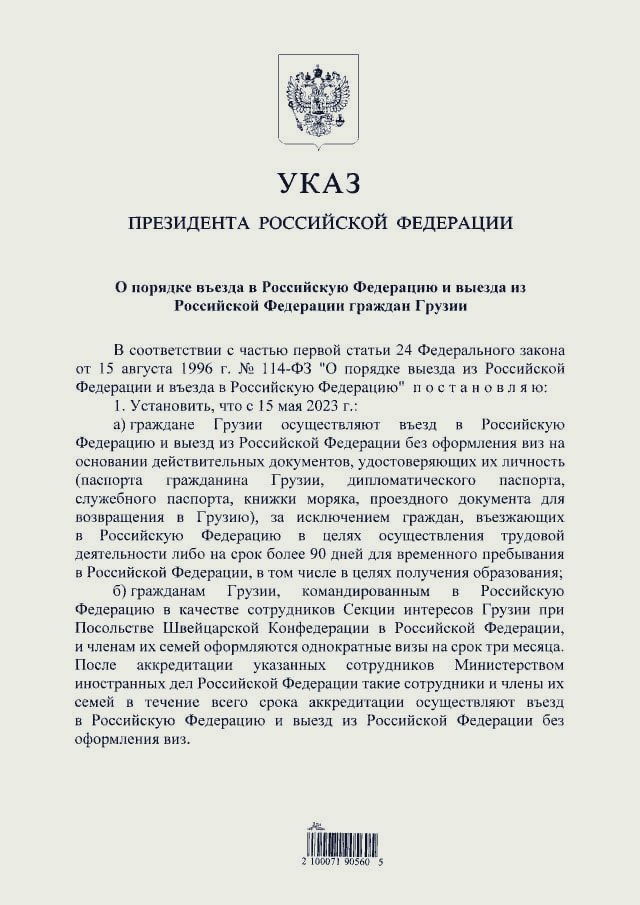 AfrikMag tweet media