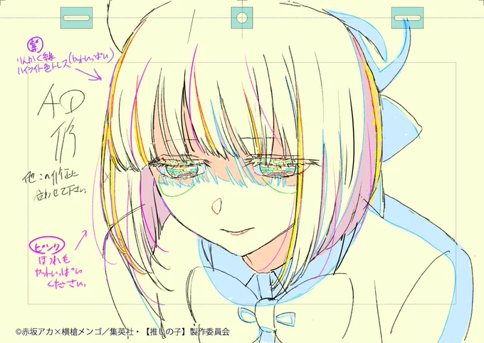 #推しの子 5話、作画監督として参加致しました。 いろんな表情の重曹センパイが描けて楽しかったです