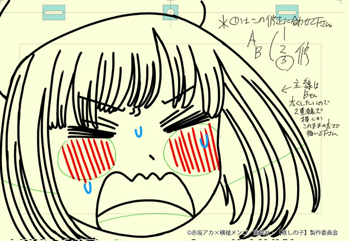 #推しの子 5話、作画監督として参加致しました。 いろんな表情の重曹センパイが描けて楽しかったです