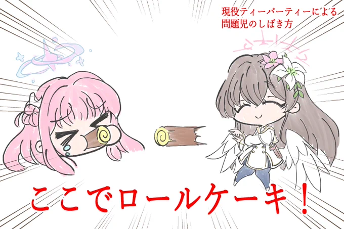 イベント復刻おめでとさんということで スイーツ部(?)再掲