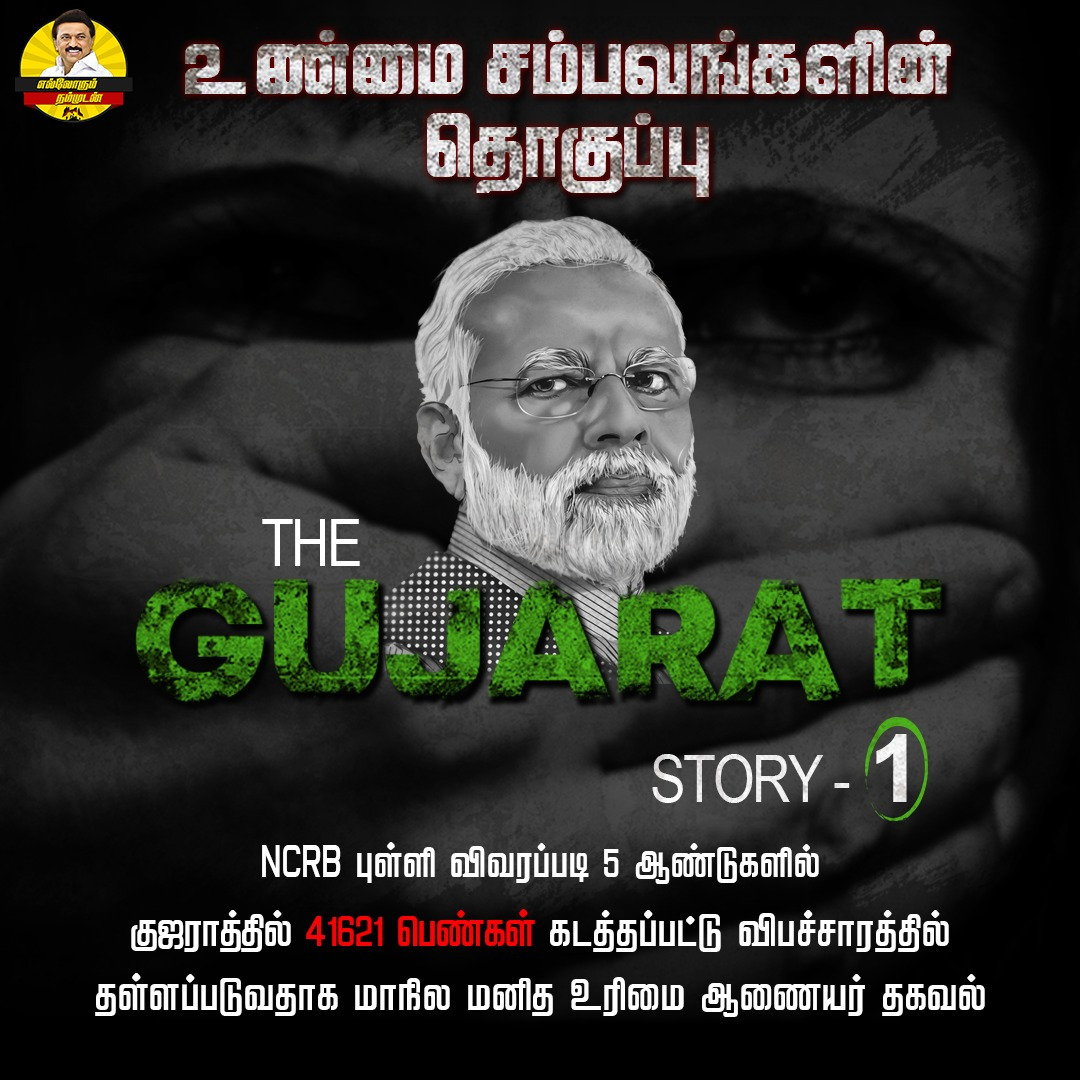 SubbiahTS's tweet photo. #Modi_Model https://t.co/8Vk4swpsTm