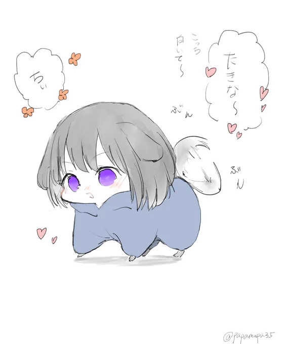 ちぃこい犬たきなちゃん